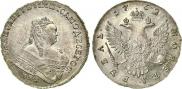 1 рубль 1752 года