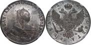 1 рубль 1752 года