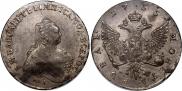 1 рубль 1755 года