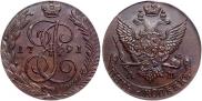 5 копеек 1791 года