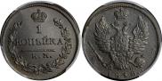 1 копейка 1818 года