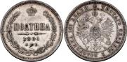 Полтина 1861 года