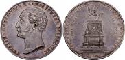 1 рубль 1859 года