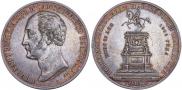 1 рубль 1859 года
