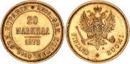 20 марок 1878 года