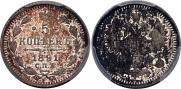5 копеек 1891 года