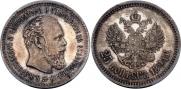 25 копеек 1894 года