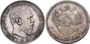 1 rouble 1886 year