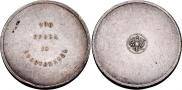 10 золотников 1881 года