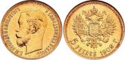 5 roubles 1902 year