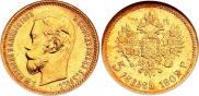 5 roubles 1902 year