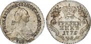Гривенник 1775 года