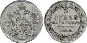 3 рубля 1842 года