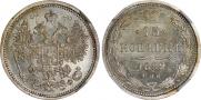1 рубль 1893 года