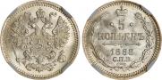 5 kopecks 1888 year