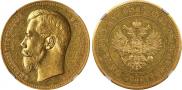 25 рублей 1896 года