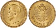10 рублей 1898 года