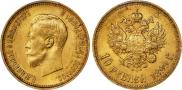 10 рублей 1899 года