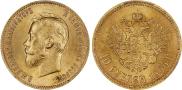 10 рублей 1900 года