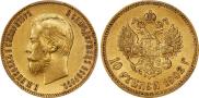 10 рублей 1902 года