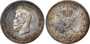 1 рубль 1896 года