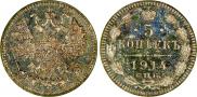 5 kopecks 1914 year