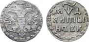 Алтын 1704 года