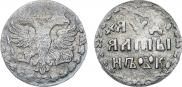 Алтын 1704 года