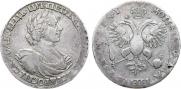 1 рубль 1719 года