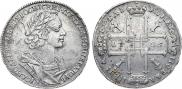 1 рубль 1725 года