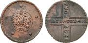 5 копеек 1727 года