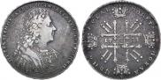 1 рубль 1728 года