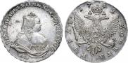 1 рубль 1742 года