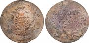 10 копеек 1762 года