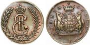 5 копеек 1779 года