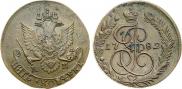 5 копеек 1782 года