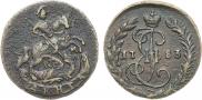 Денга 1783 года