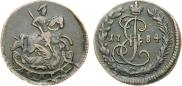 Денга 1784 года