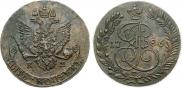 5 копеек 1786 года