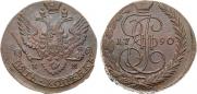 5 копеек 1790 года