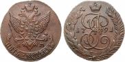 5 копеек 1791 года