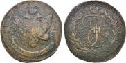 5 kopecks 1793 year