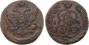 5 копеек 1794 года