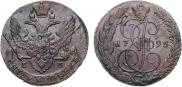 5 копеек 1795 года
