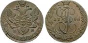5 копеек 1796 года