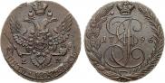 5 копеек 1796 года