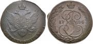 5 копеек 1796 года