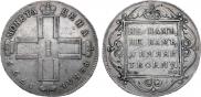 1 rouble 1799 year