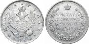 1 рубль 1814 года