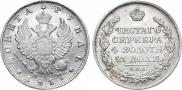 1 рубль 1817 года